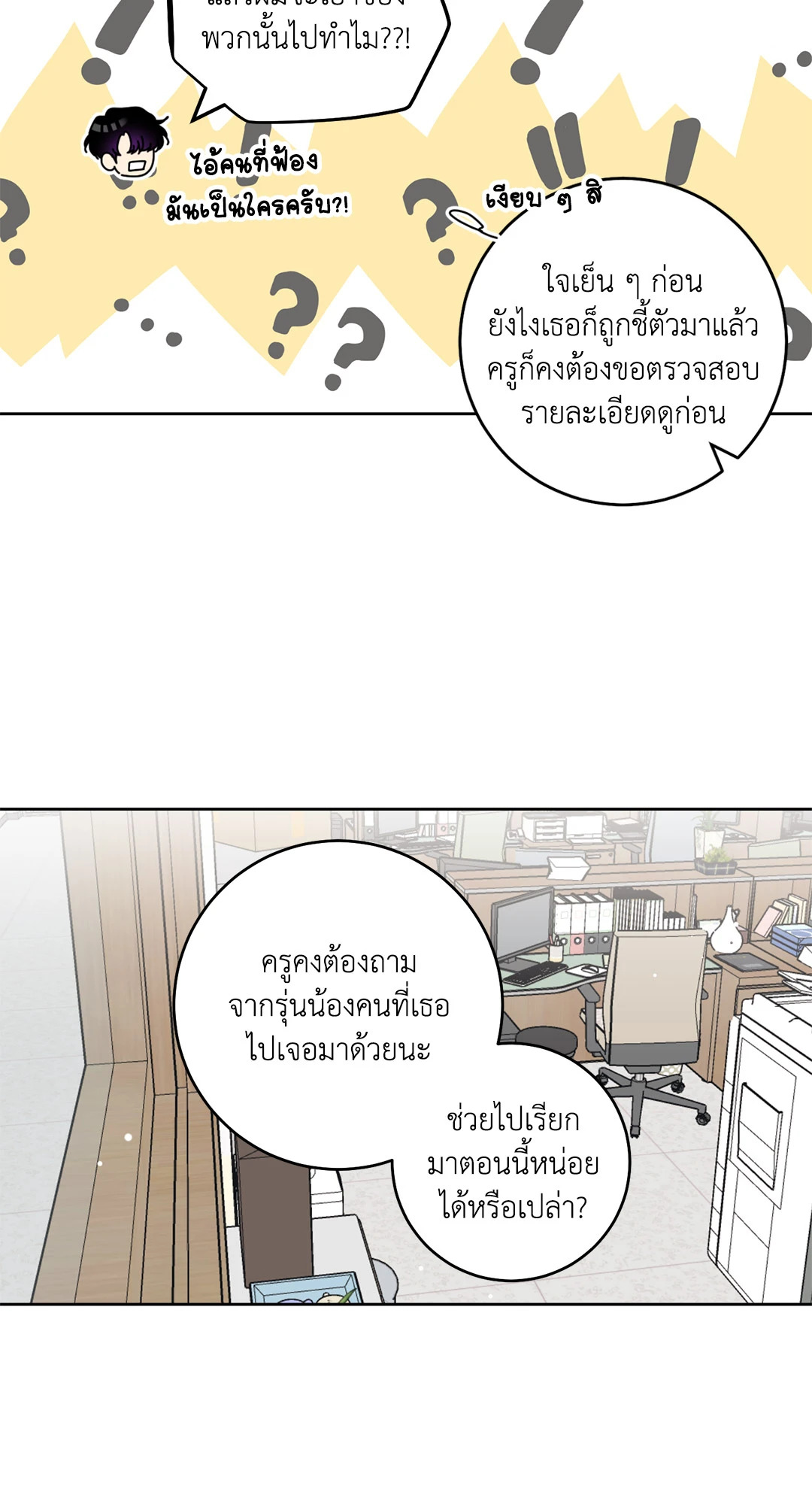 หน้า 21