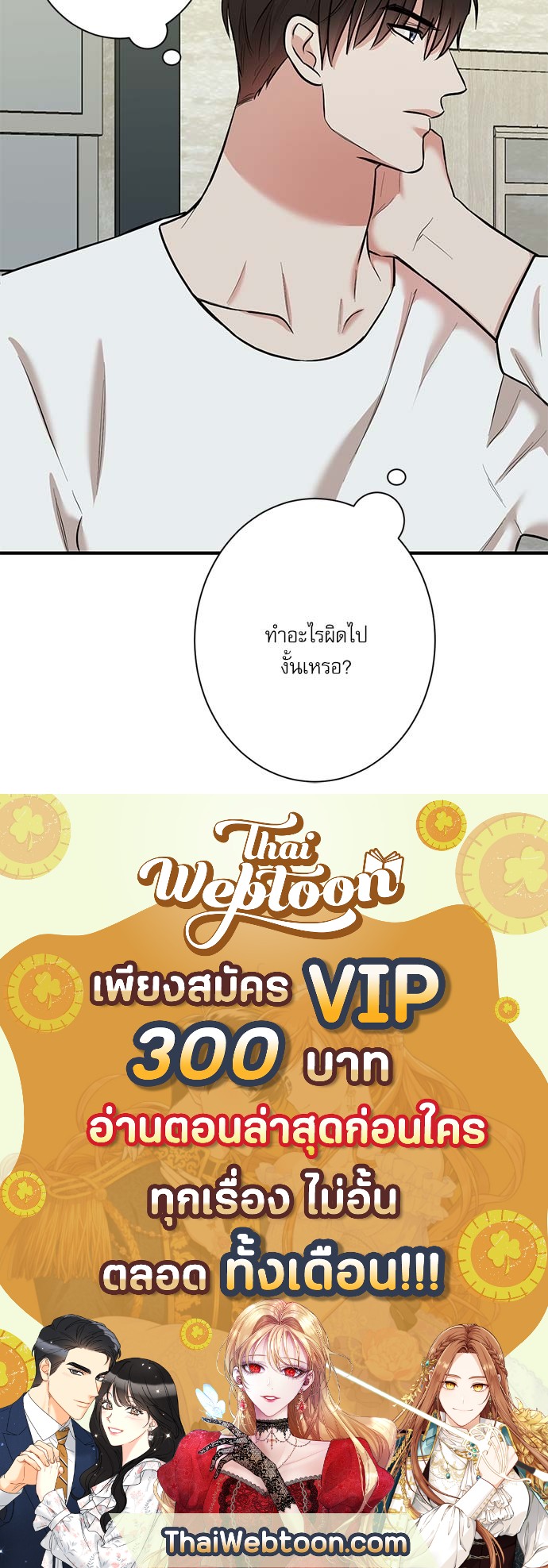 หน้า 56