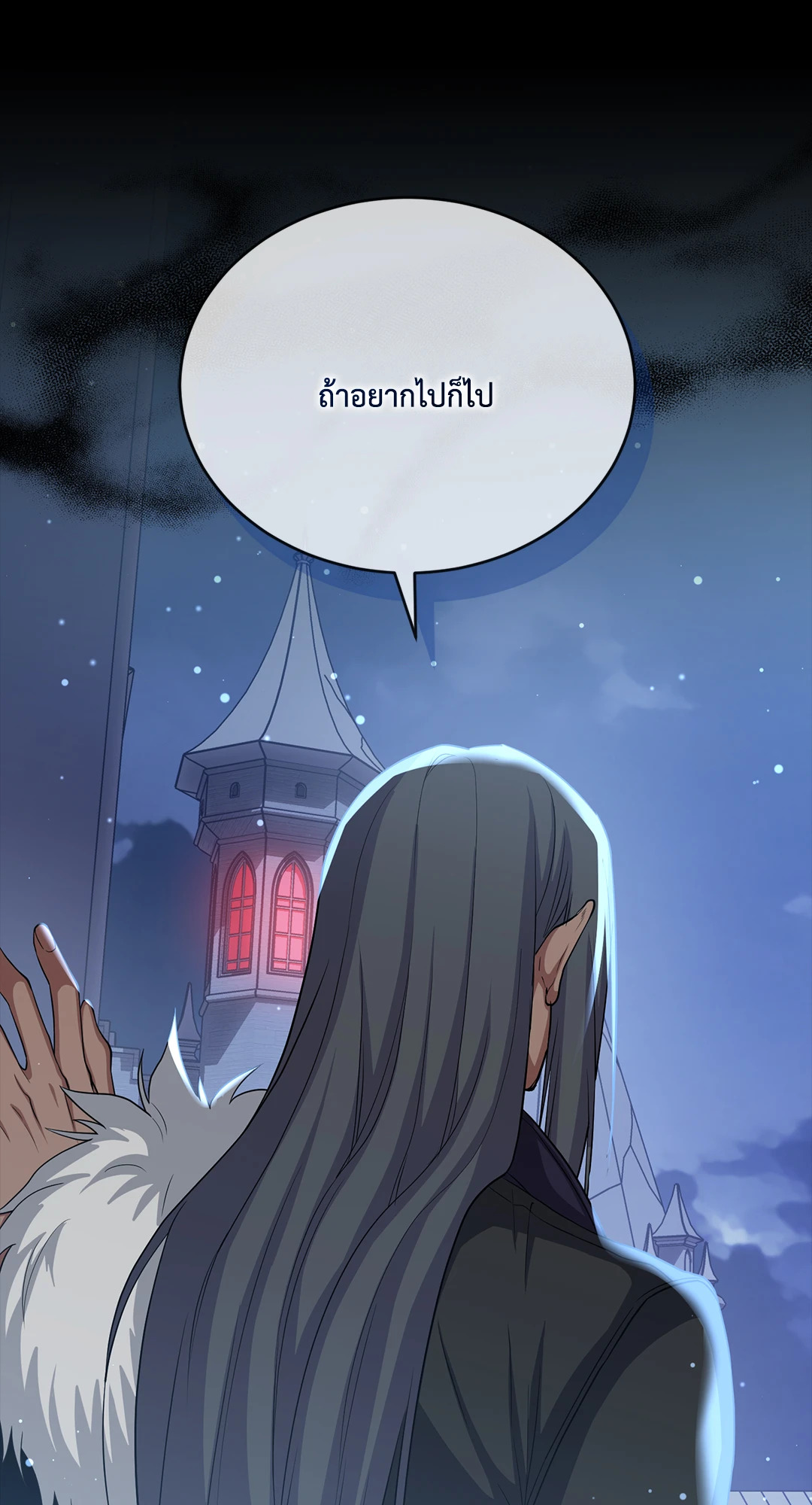 หน้า 75