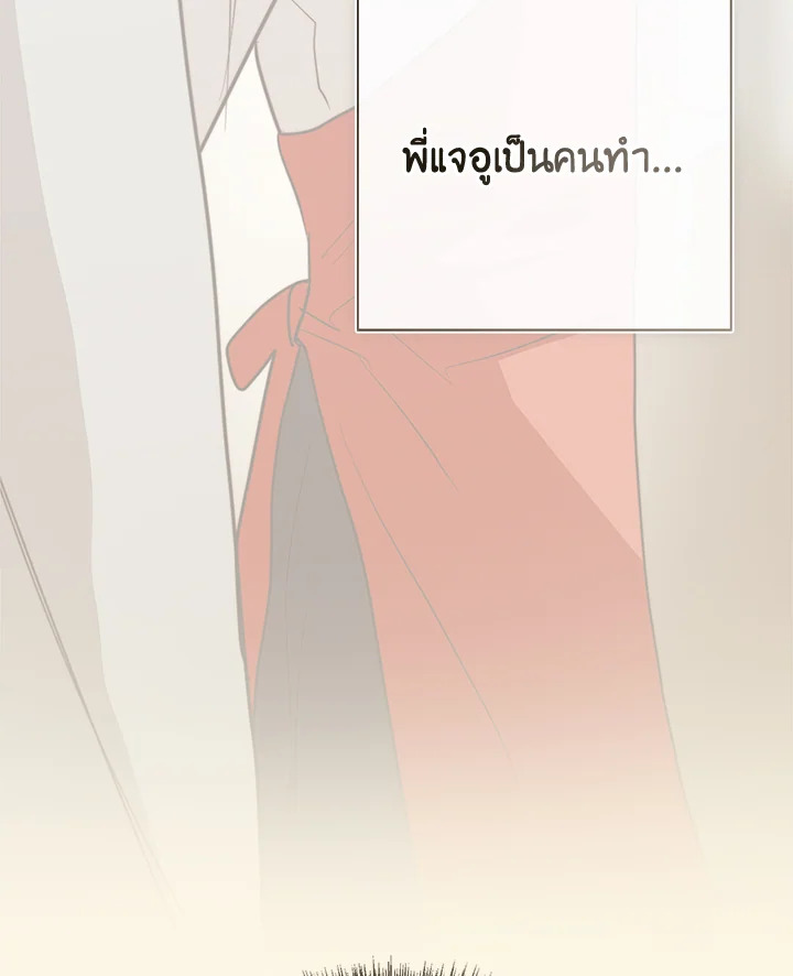 หน้า 148