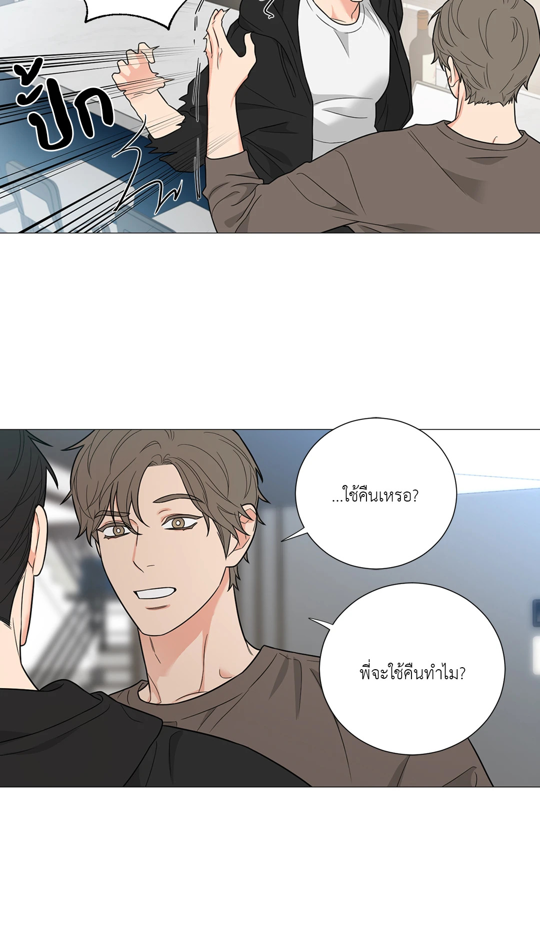 หน้า 31