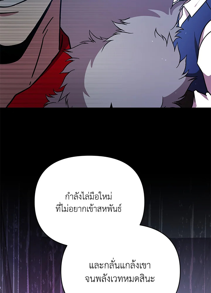 หน้า 121