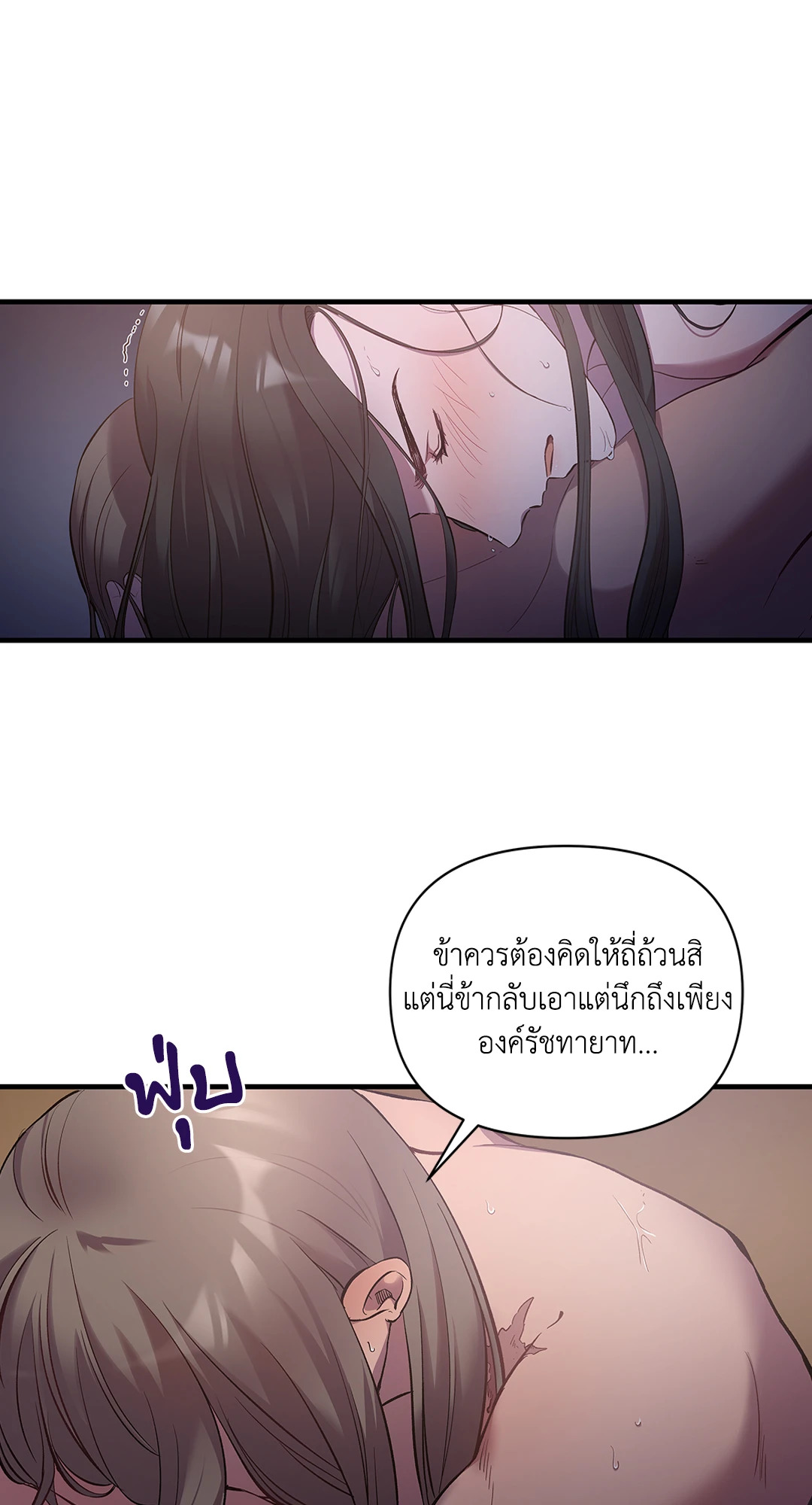 หน้า 54