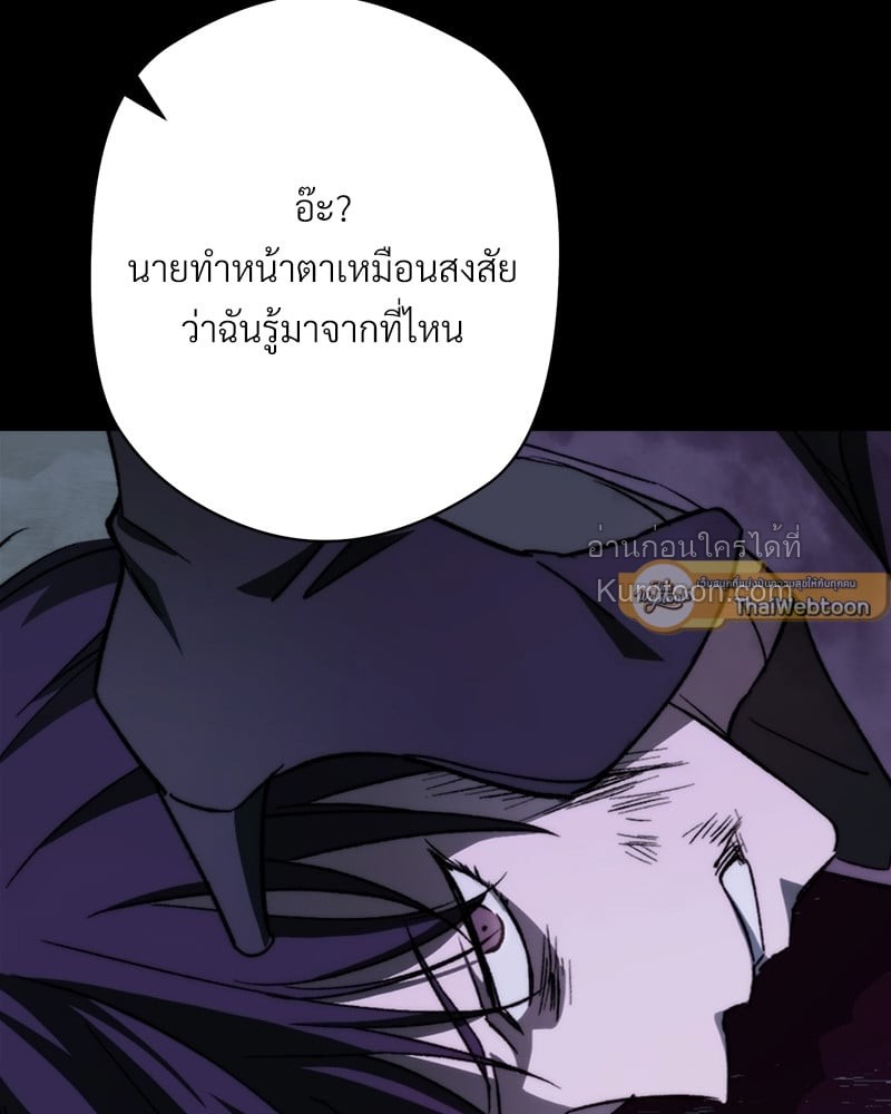 หน้า 169