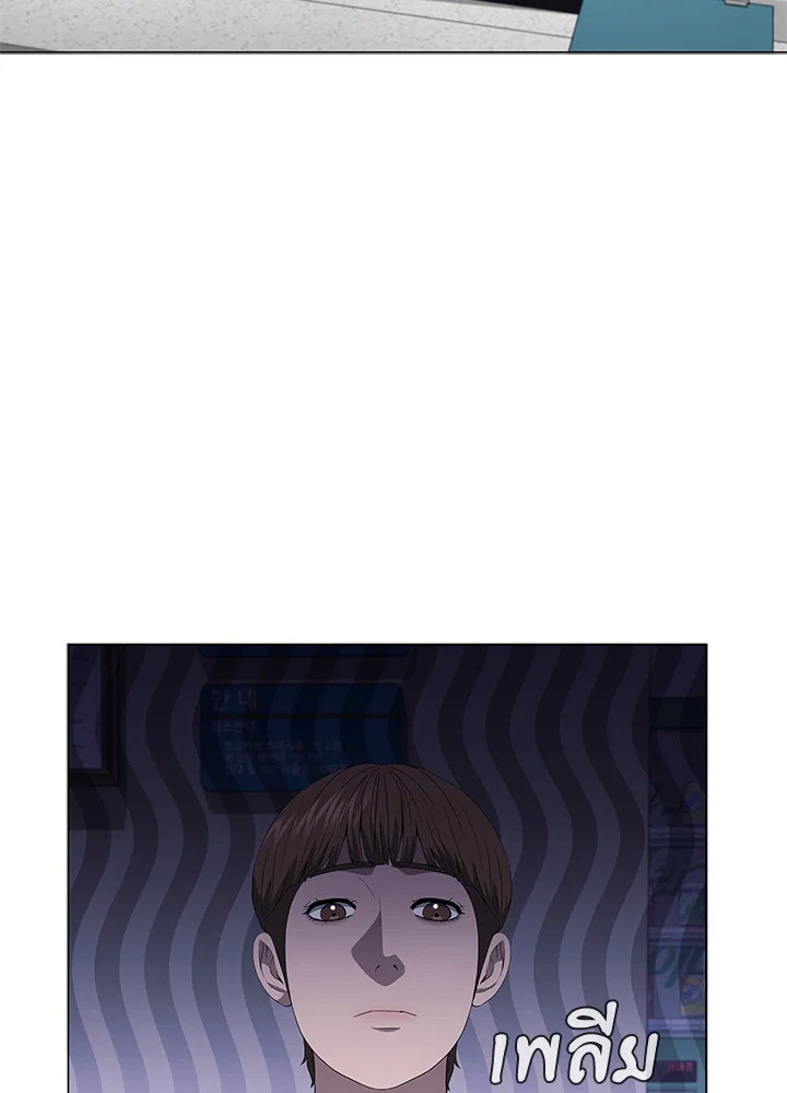 คุณหมอชเวแทซู | Dr.Choi Tae-Soo ตอนที่ 164 - รูปที่ 2