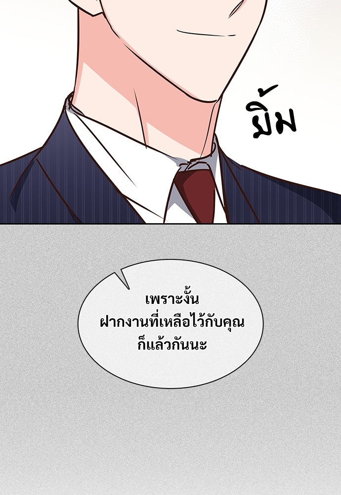 หน้า 88