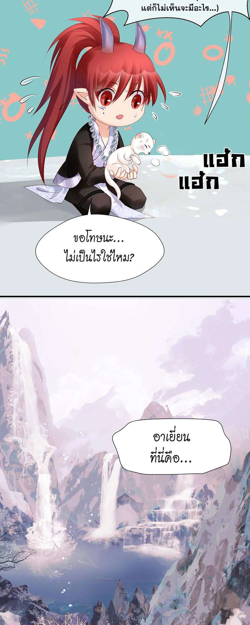 หน้า 35