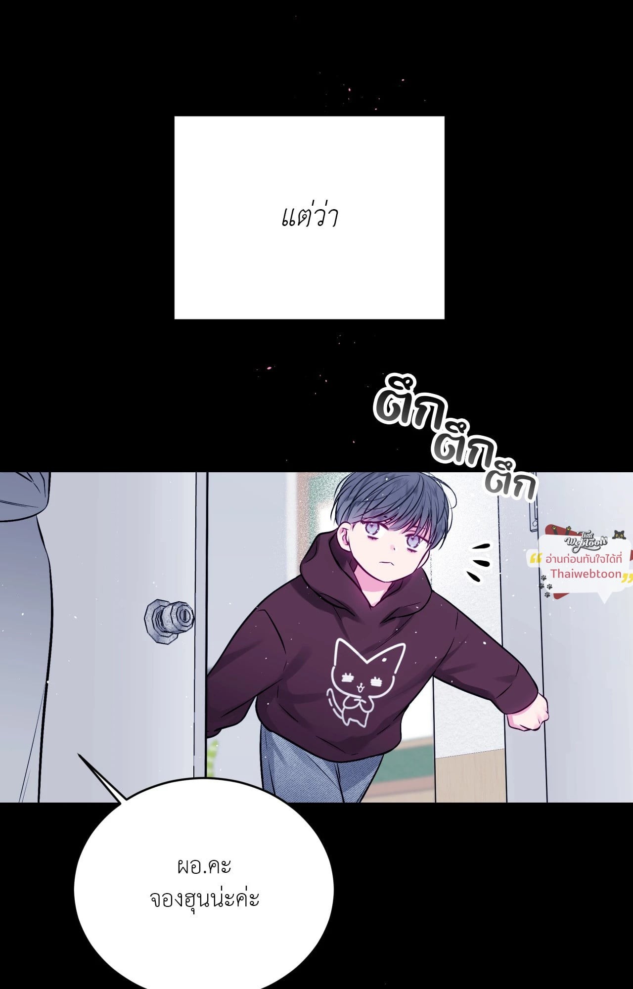 หน้า 53