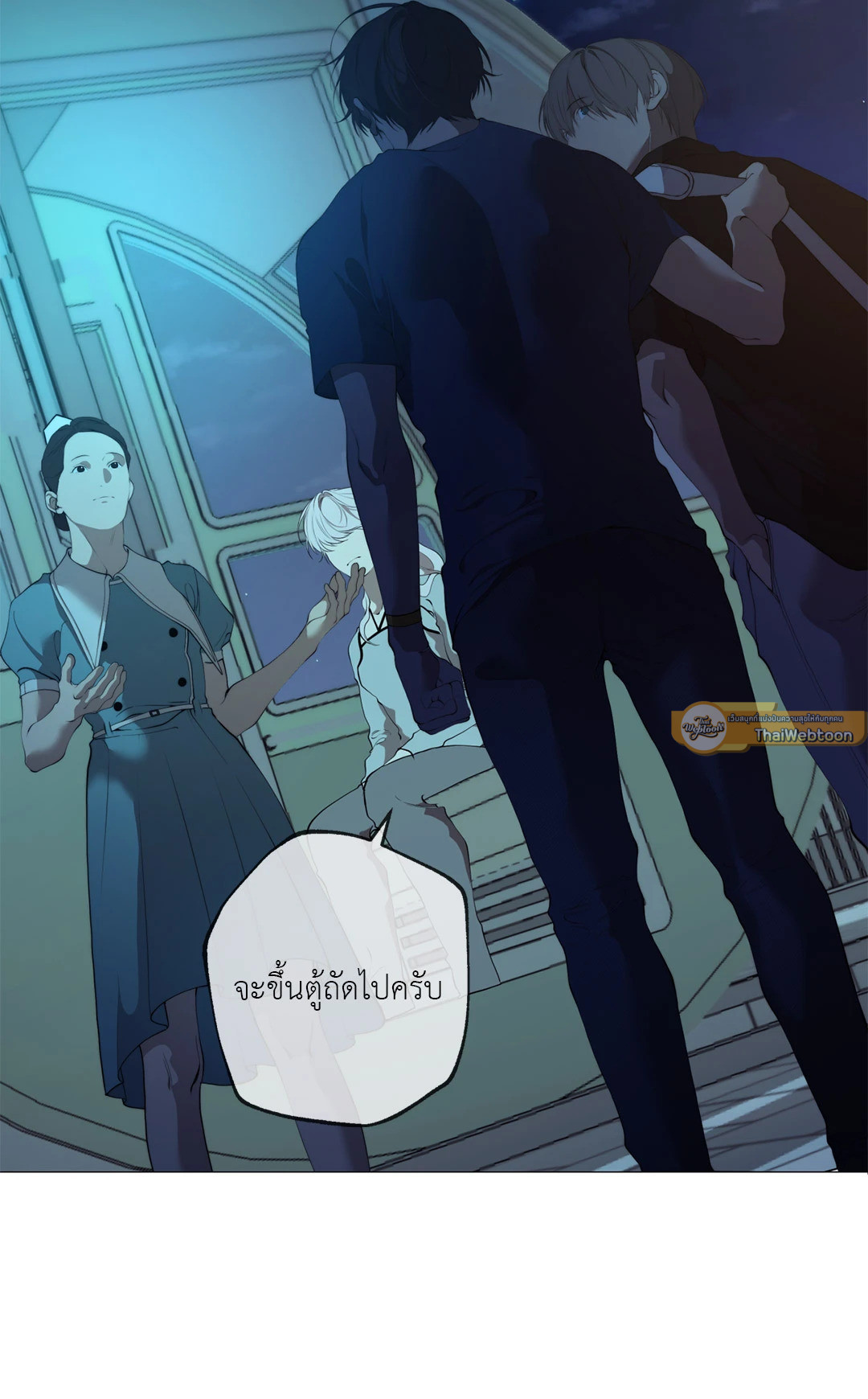 หน้า 77