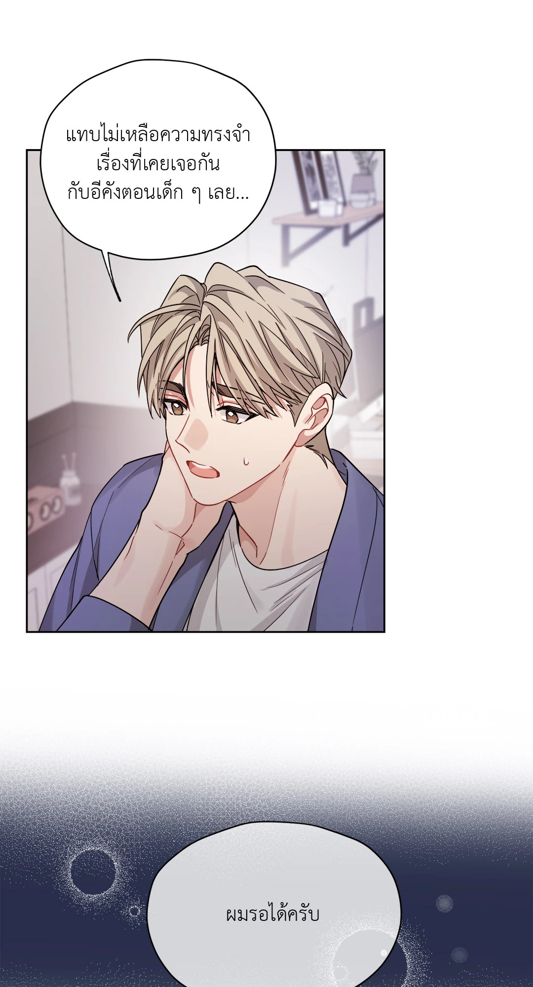 หน้า 21