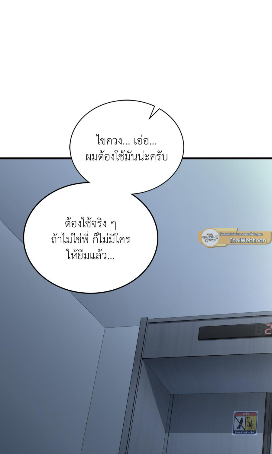 หน้า 102