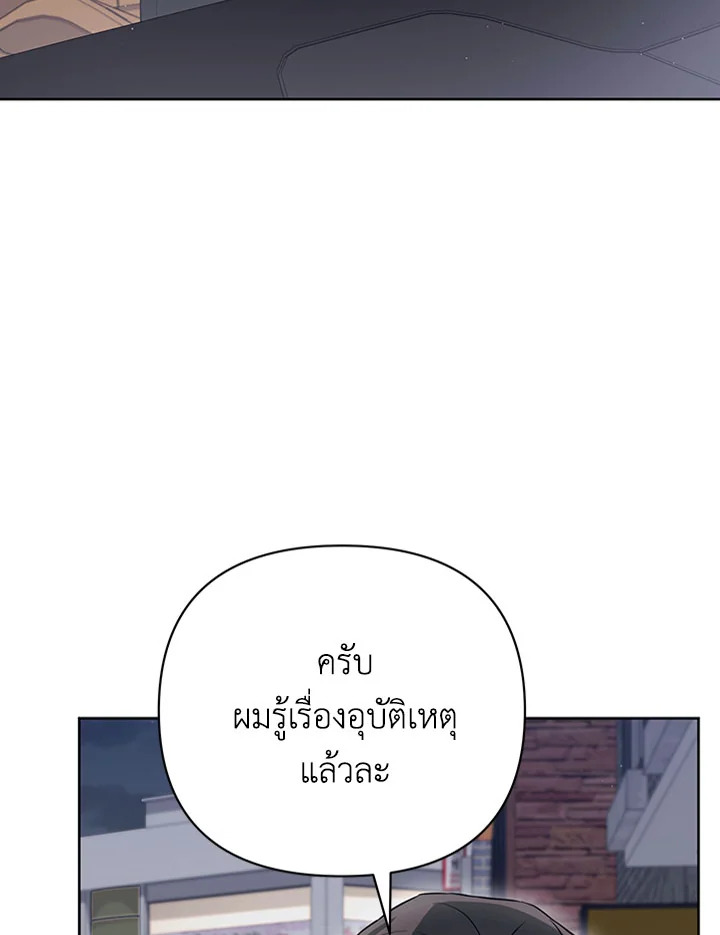 หน้า 97