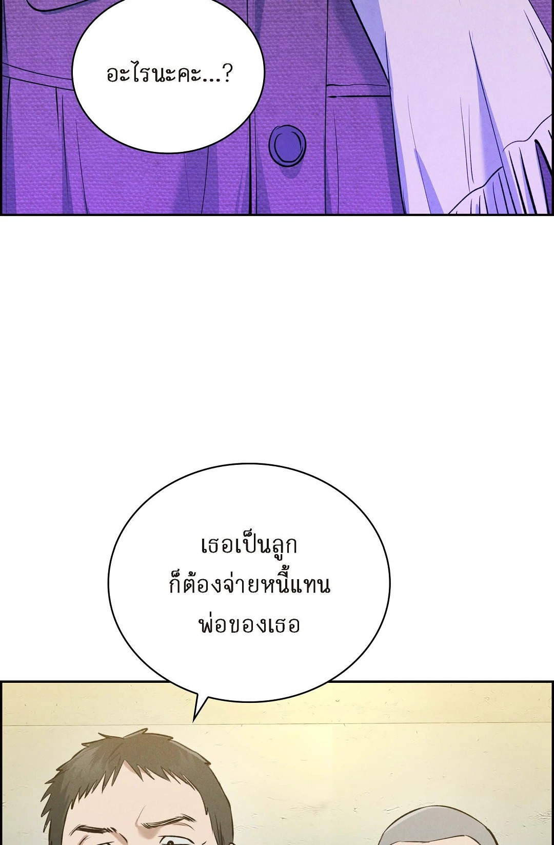 หน้า 82