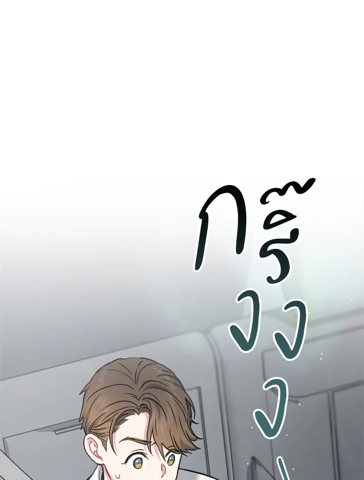 หน้า 80