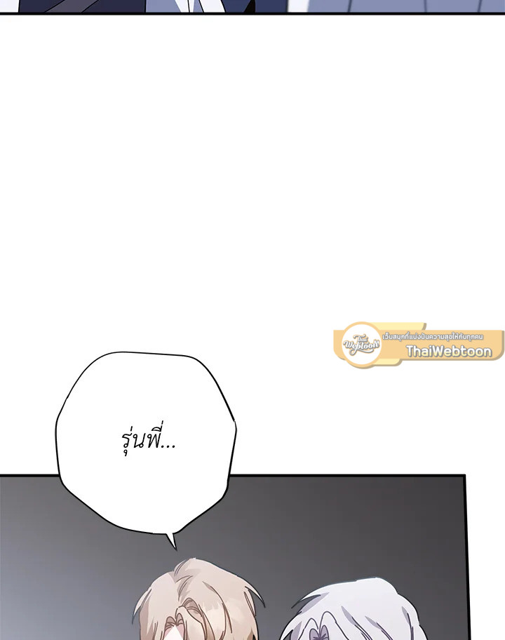 หน้า 112