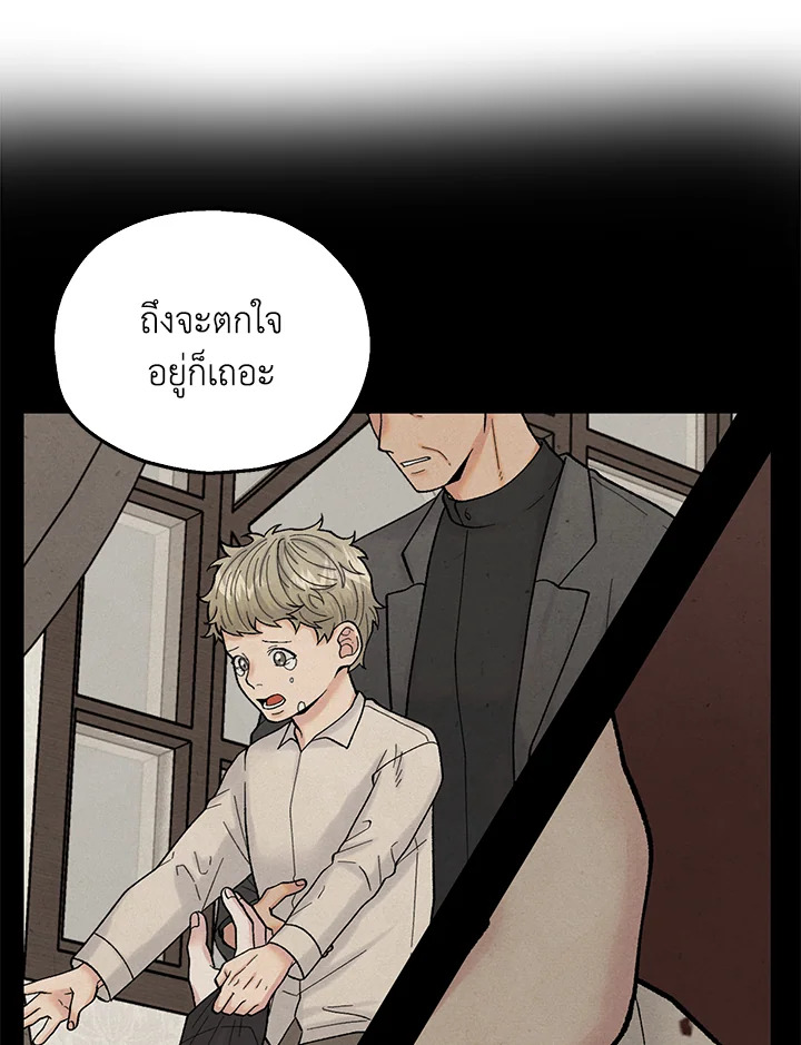 หน้า 45