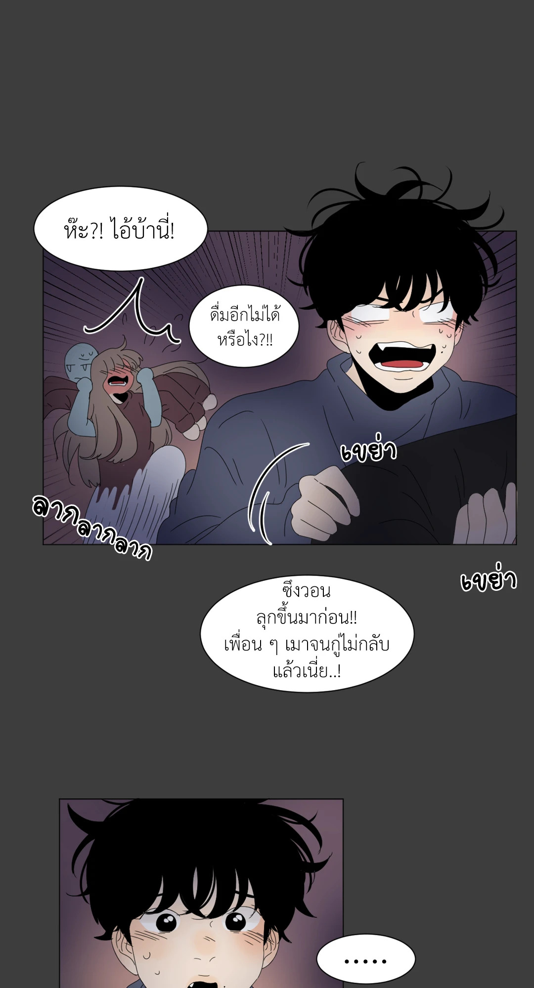 หน้า 28