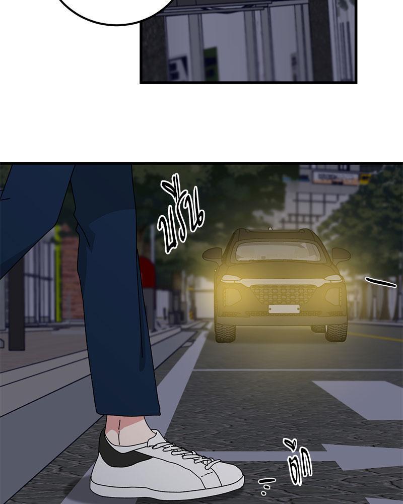 หน้า 81