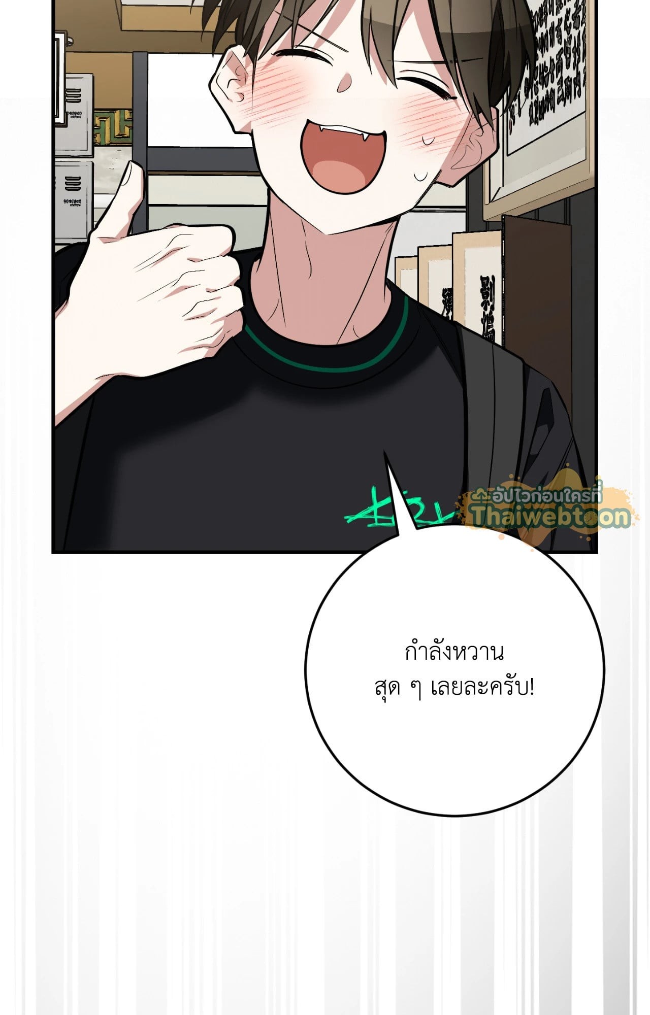 หน้า 80