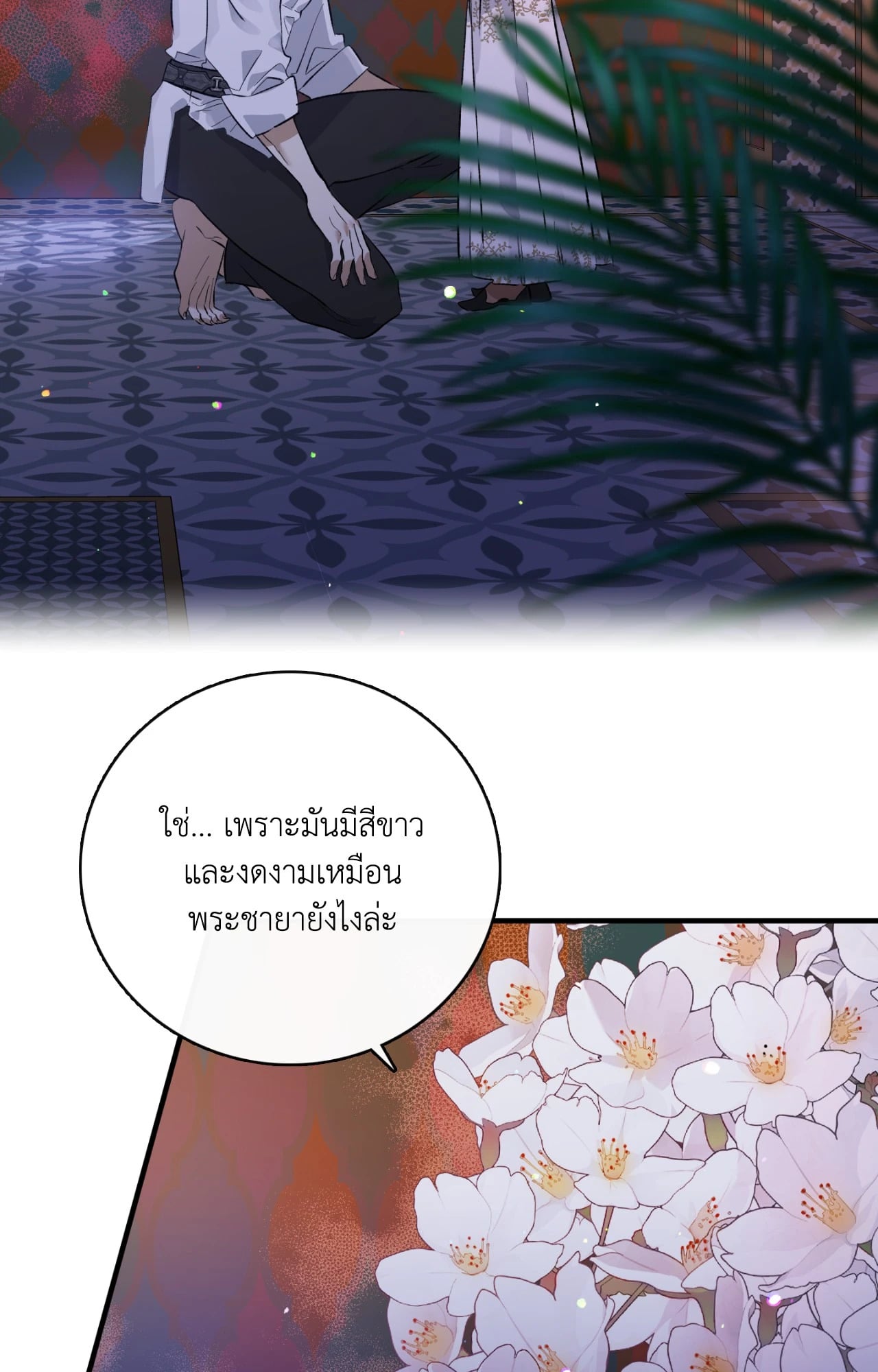 หน้า 88