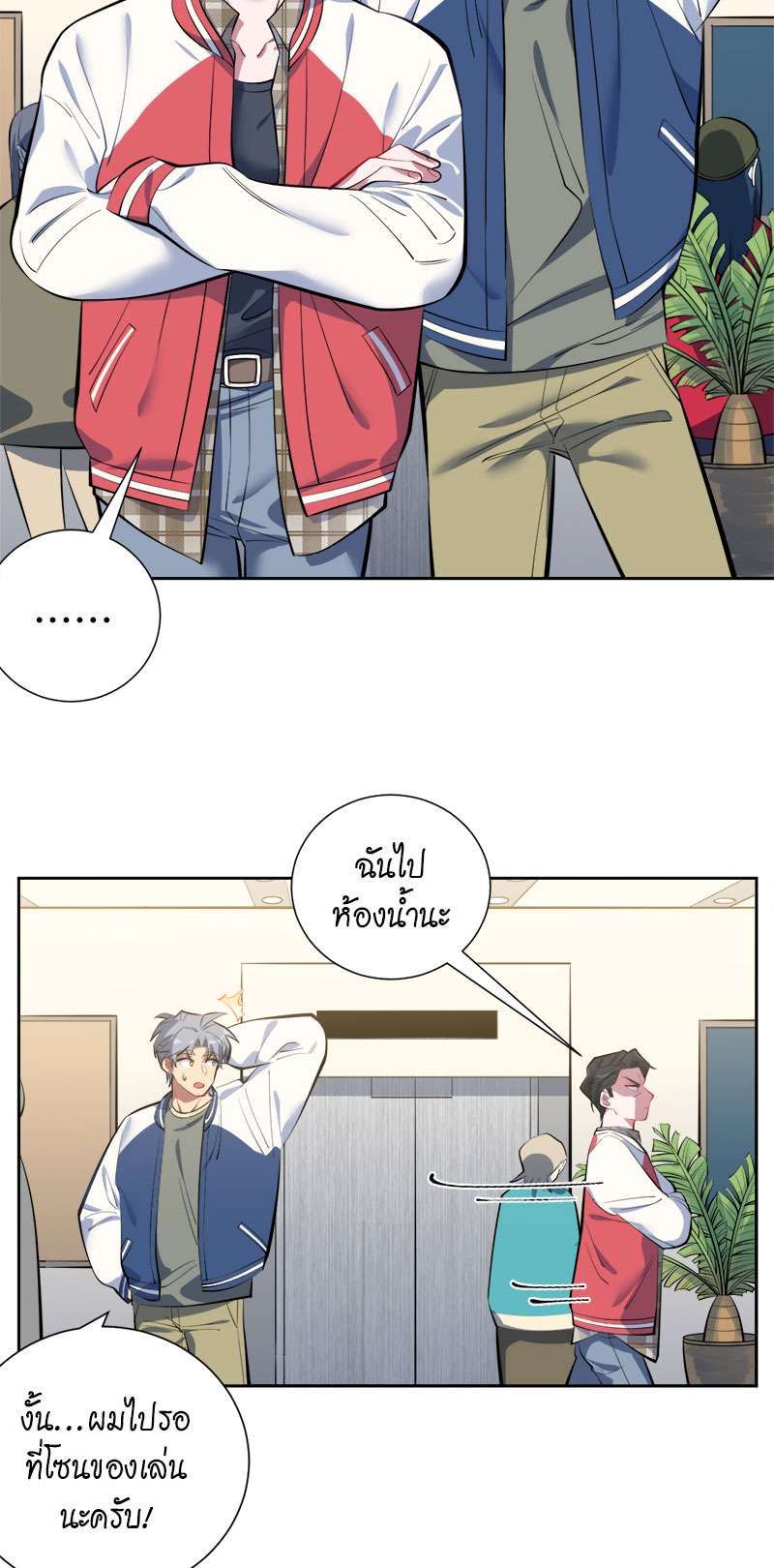 หน้า 25
