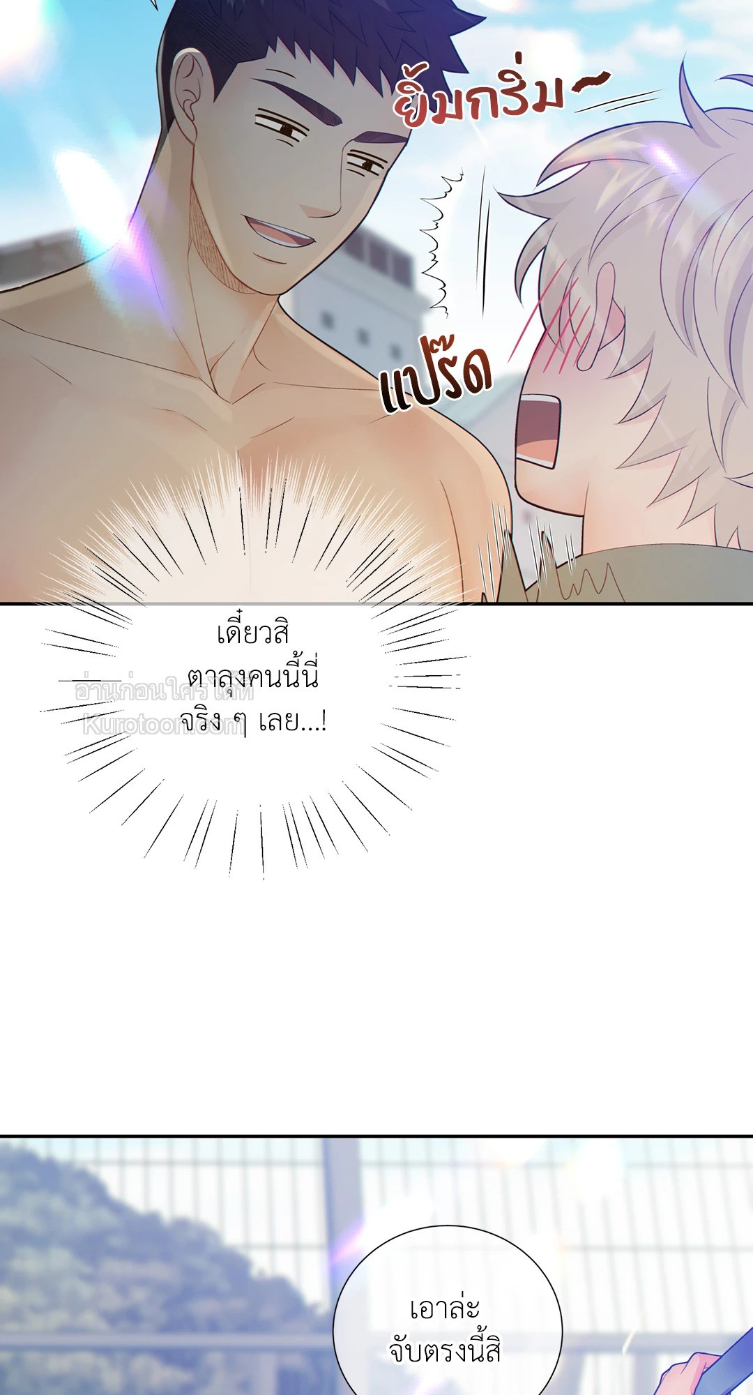หน้า 32