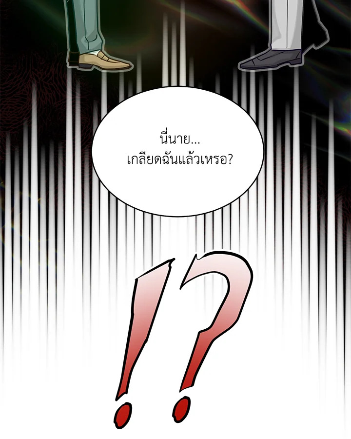 หน้า 88