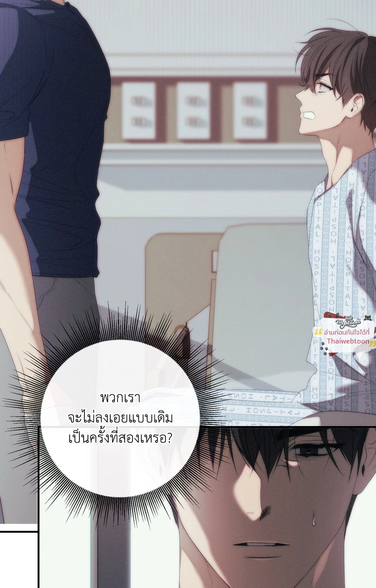 หน้า 110