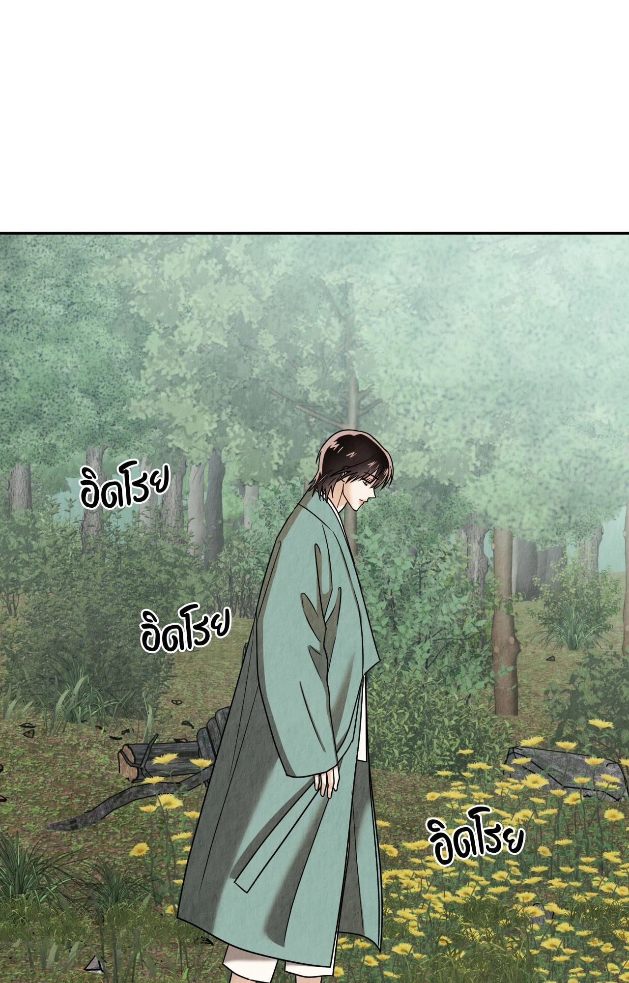 หน้า 72