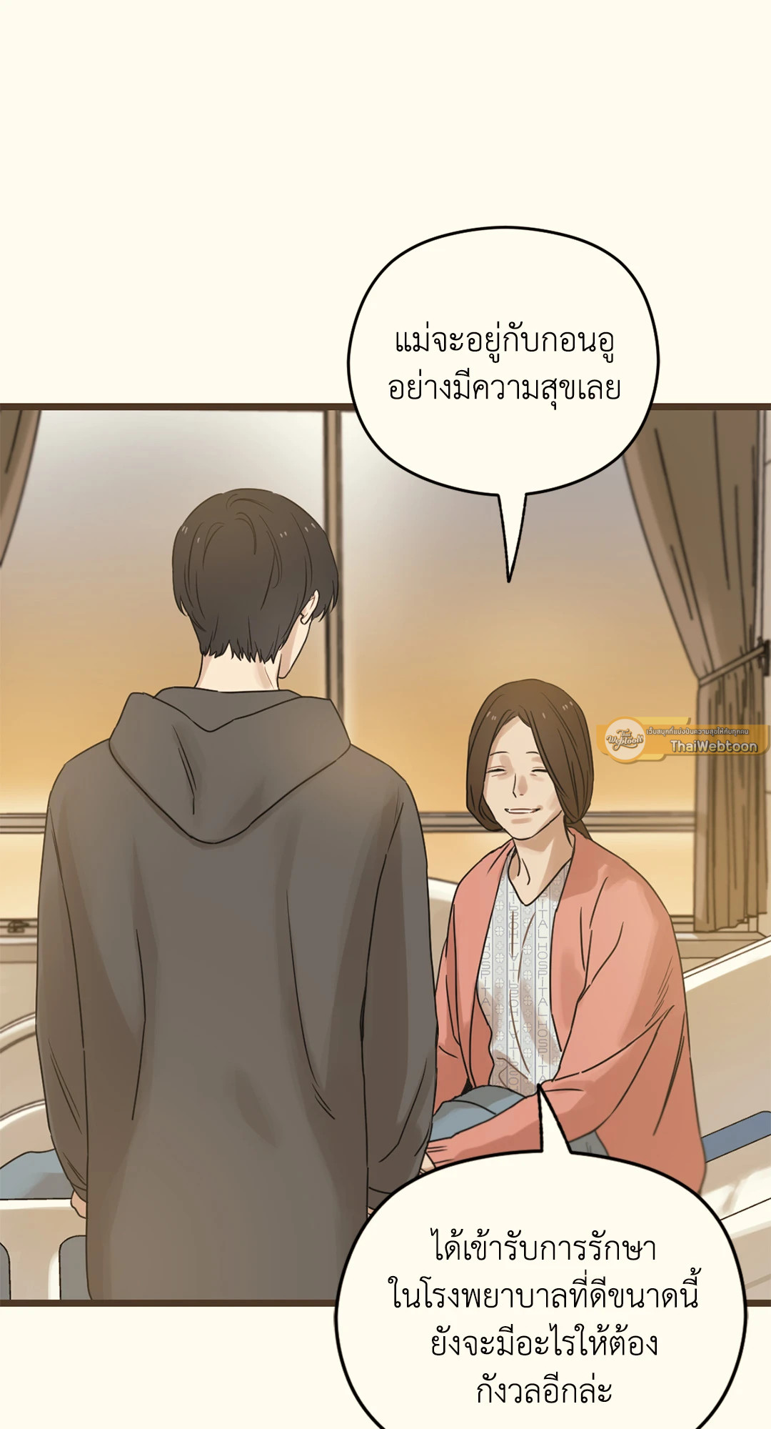 หน้า 61