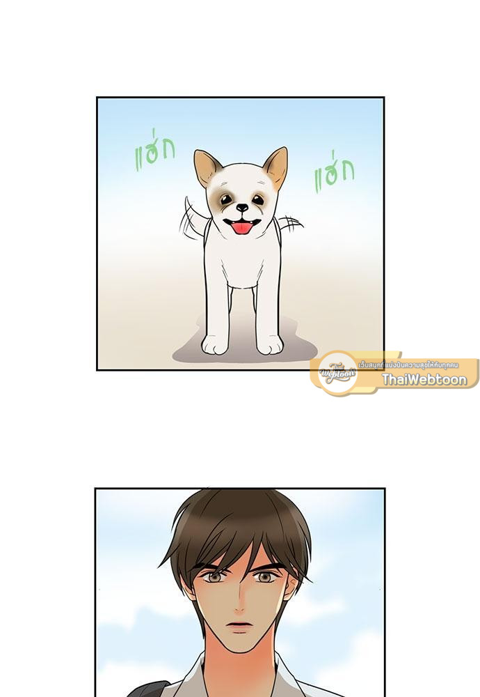 ขย้ำรัก | Love Bite ตอนที่ 11 - รูปที่ 2