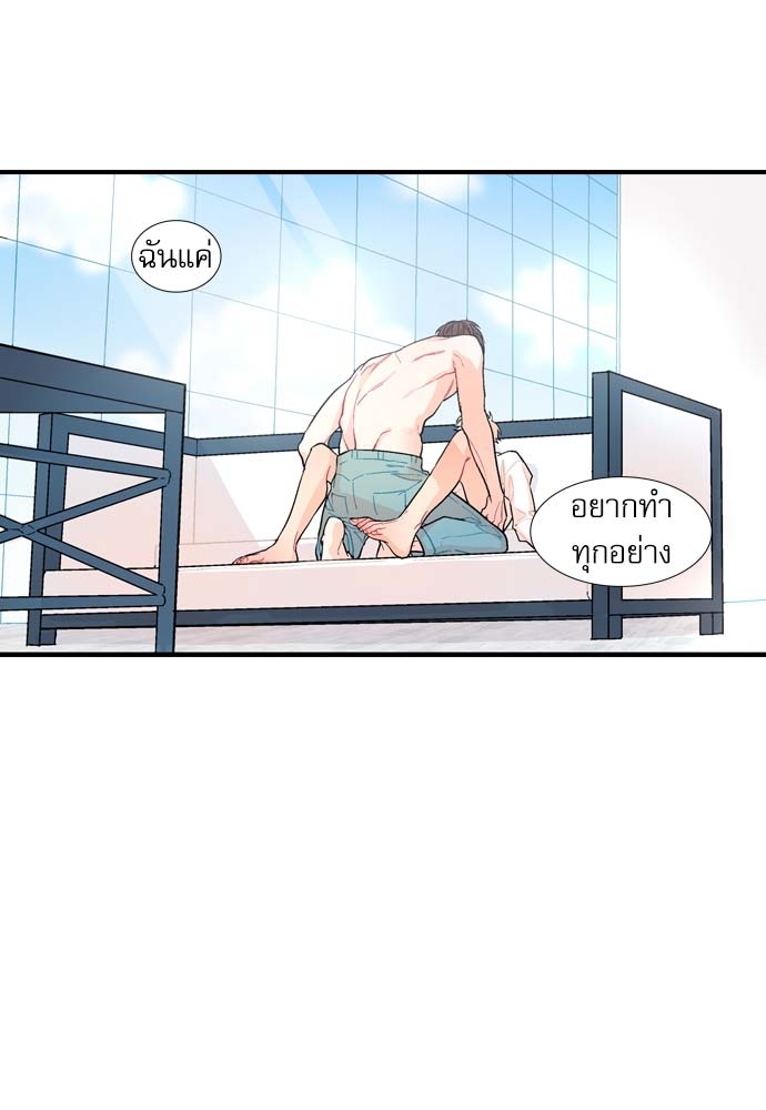 หน้า 49