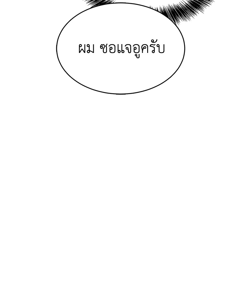 หน้า 116