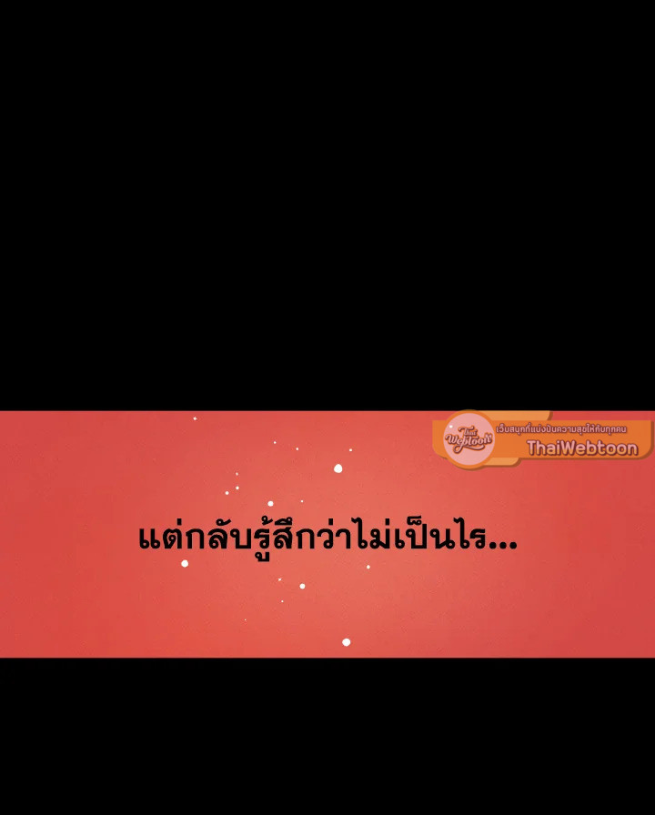หน้า 100