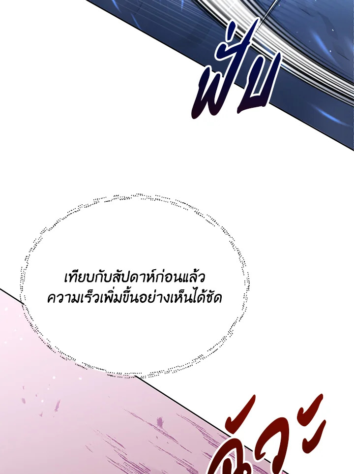 หน้า 103