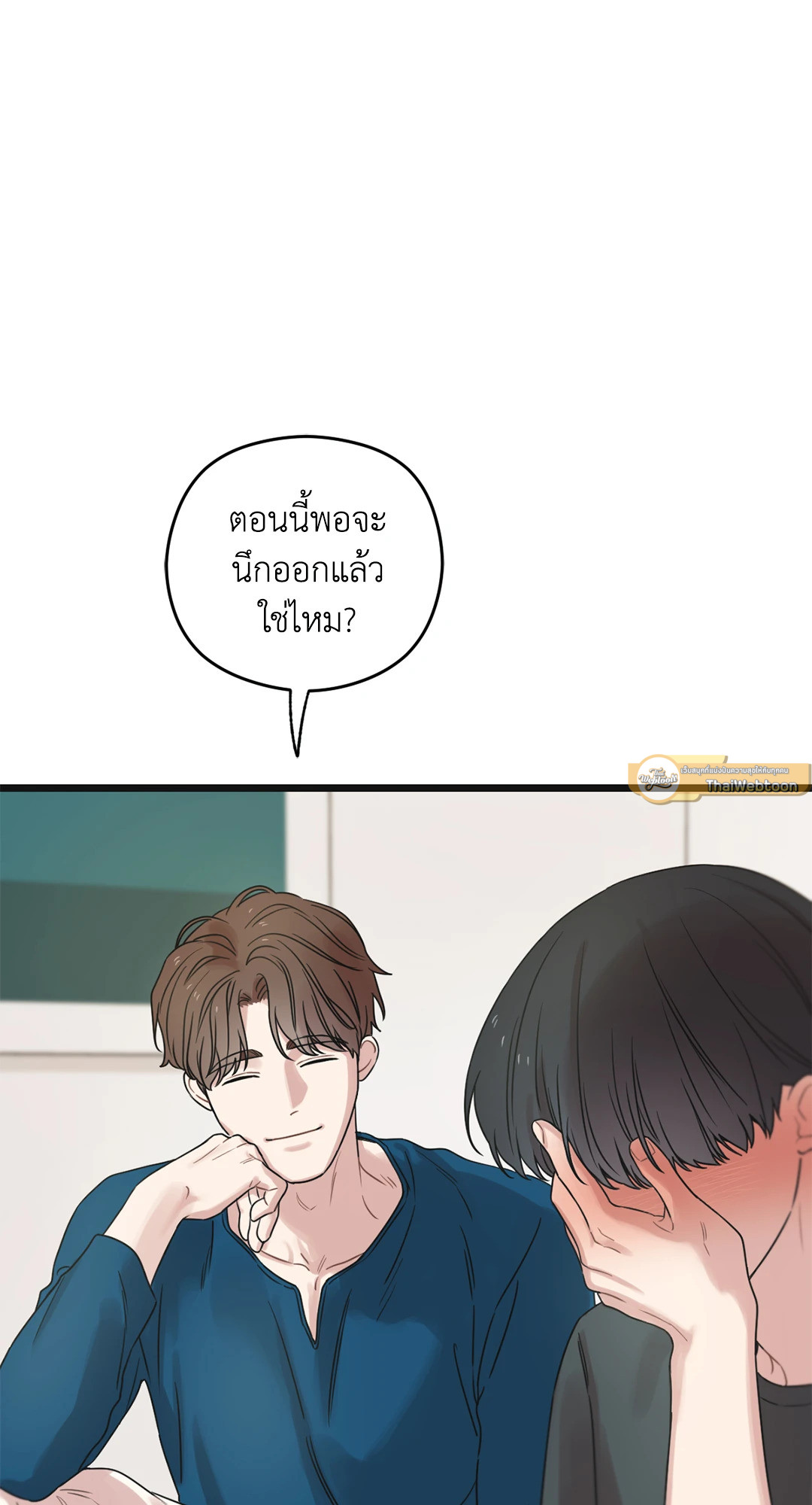 หน้า 75