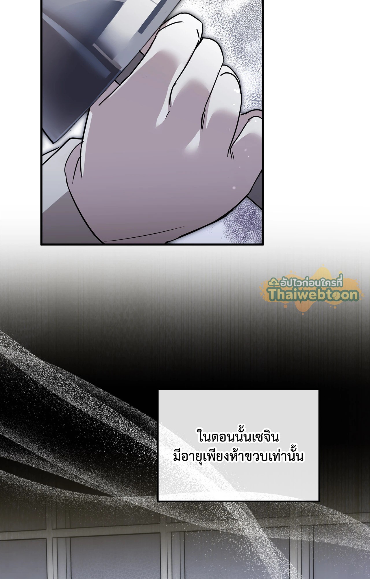 หน้า 59