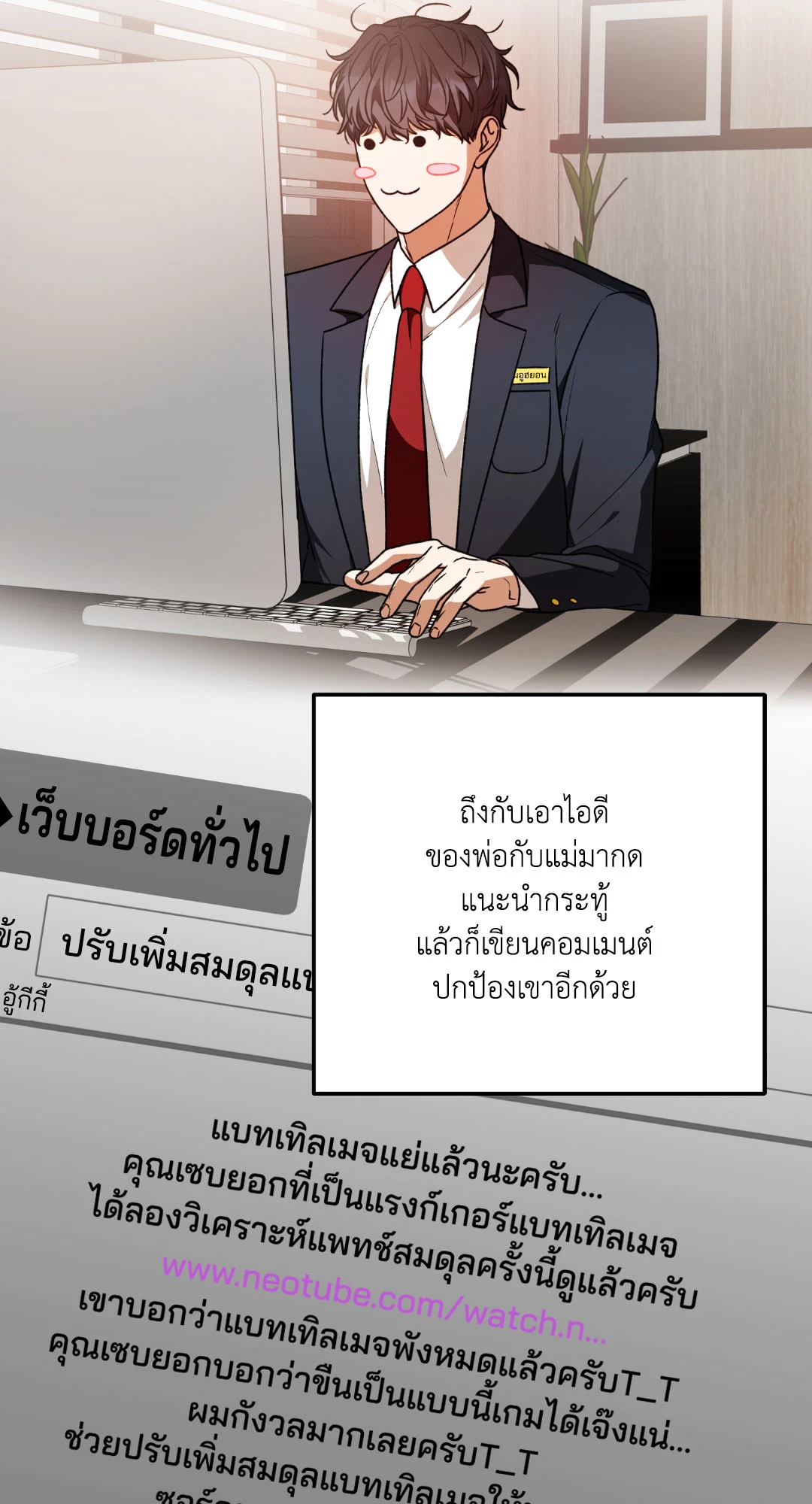 หน้า 40