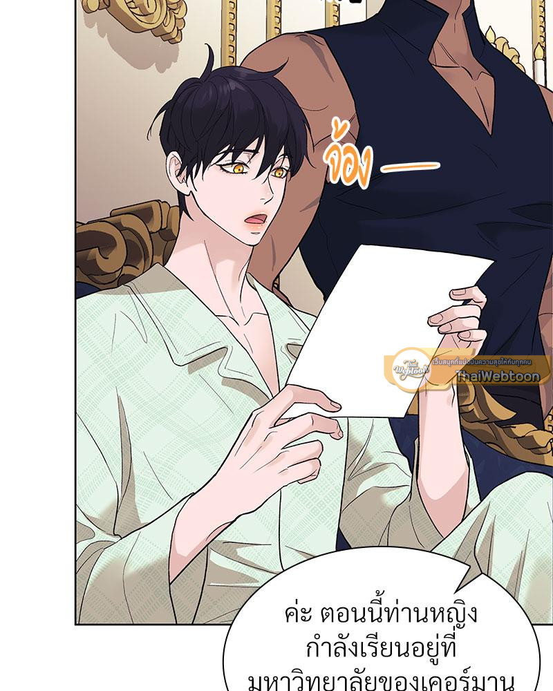 หน้า 73