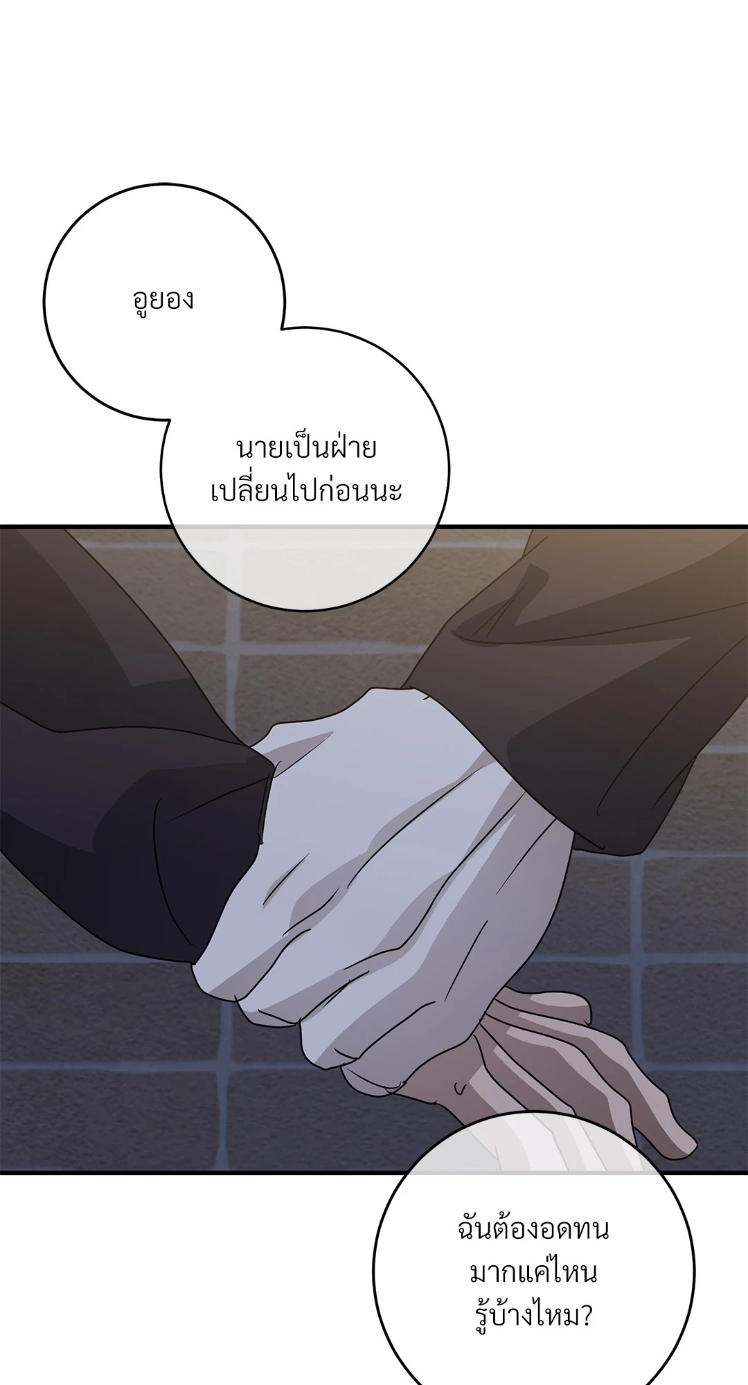 หน้า 70