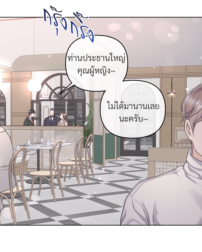หน้า 84