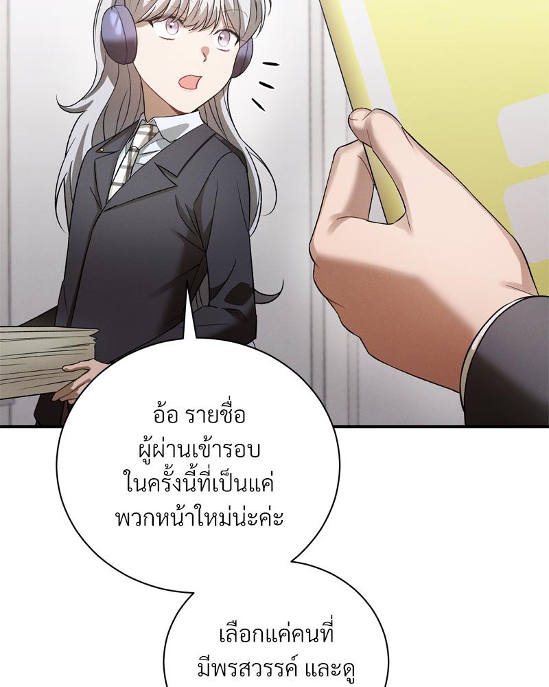 หน้า 98