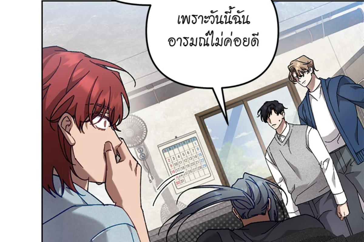 หน้า 75
