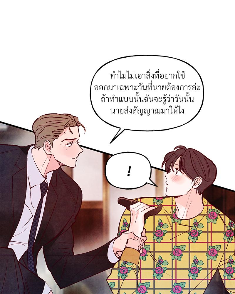 หน้า 108
