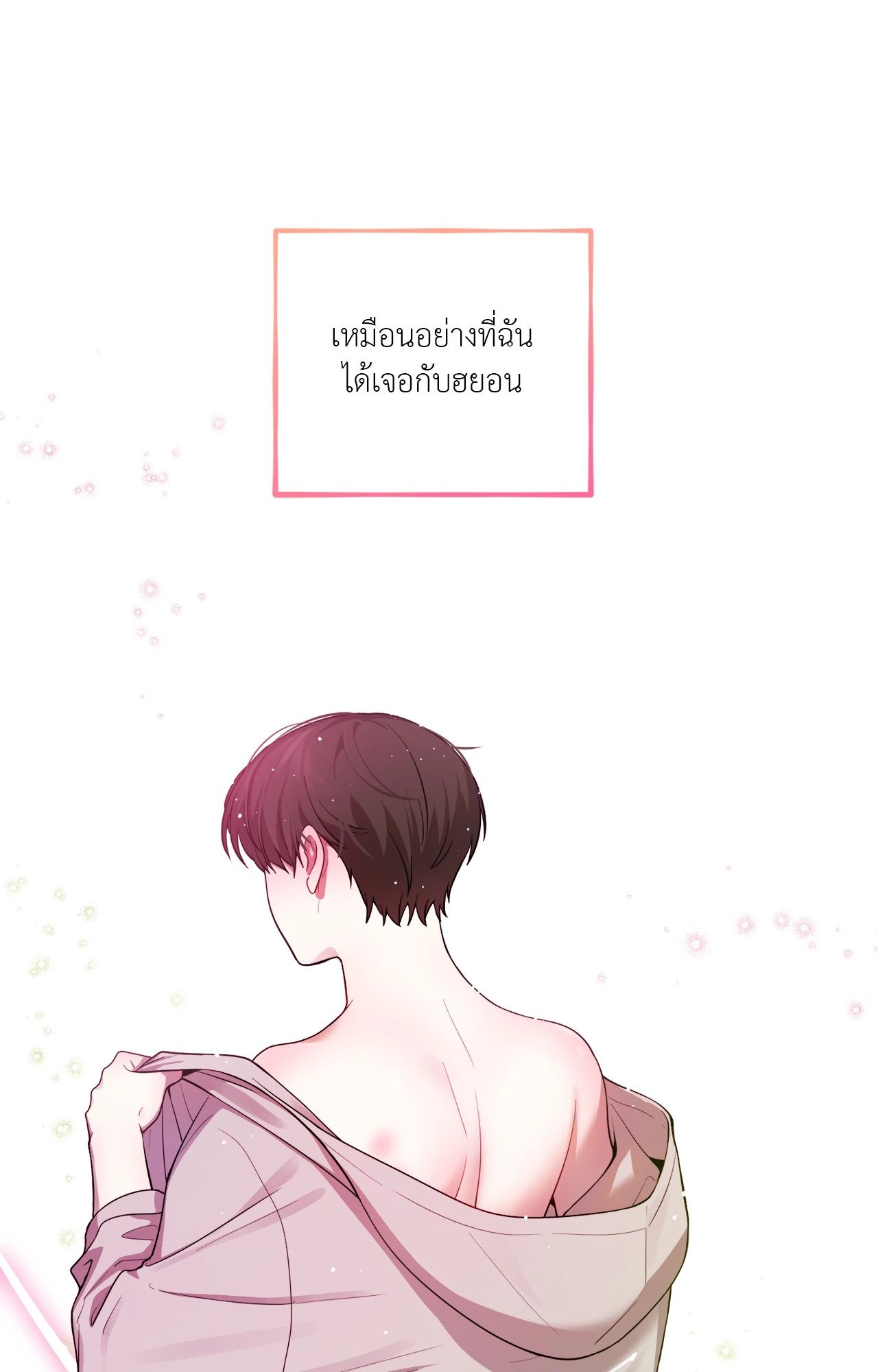 หน้า 85