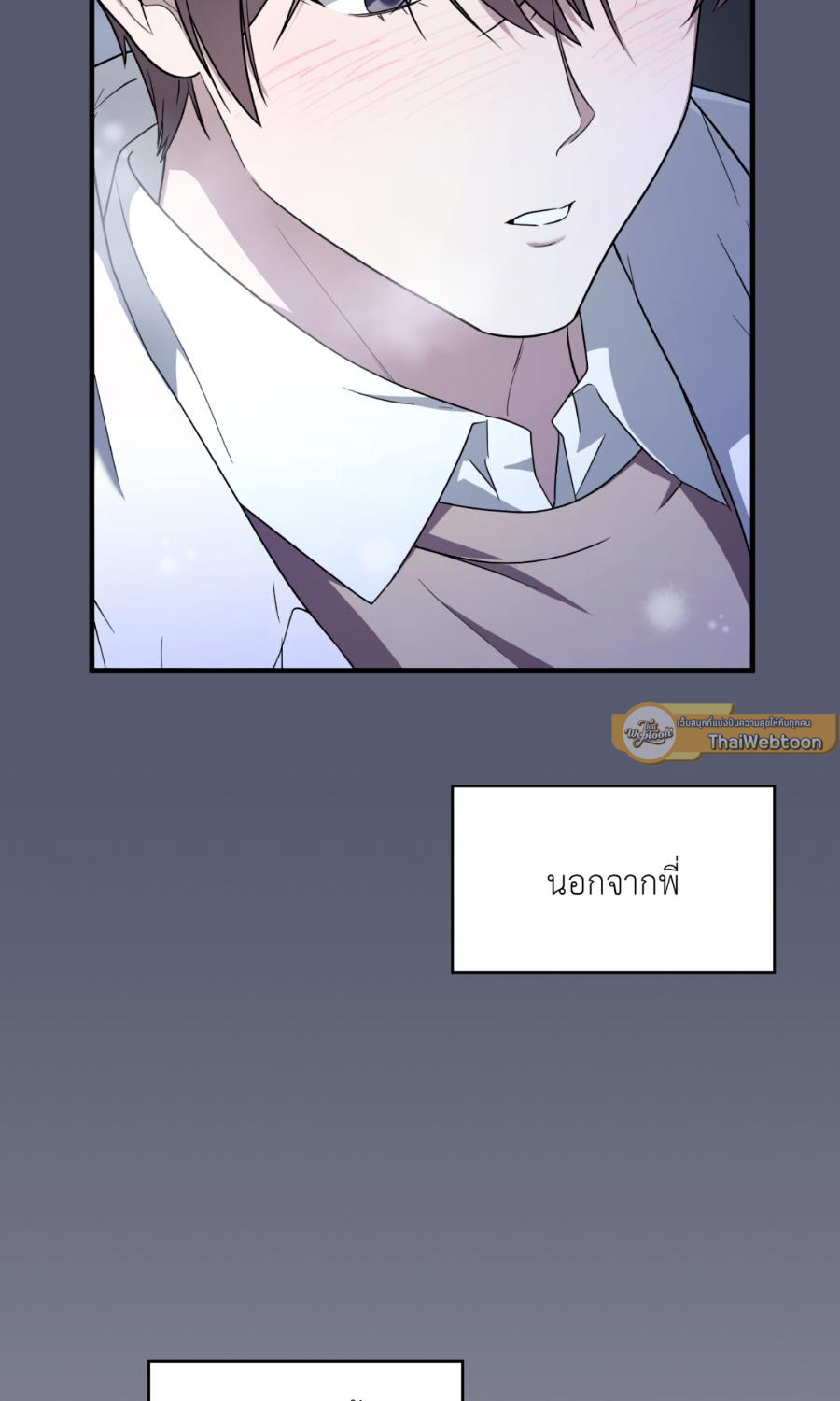 หน้า 86