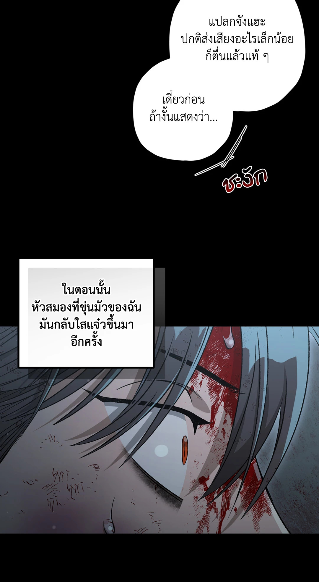 หน้า 71