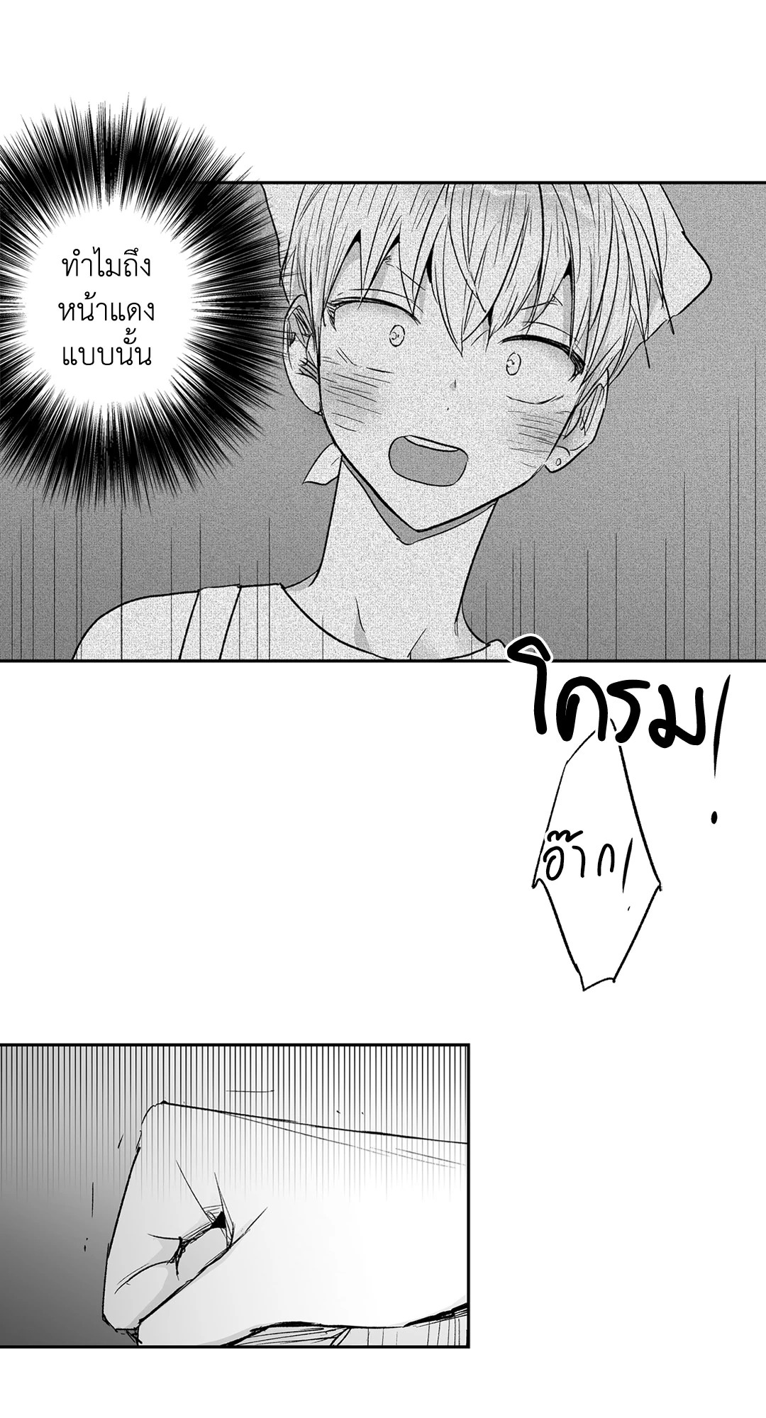 หน้า 39
