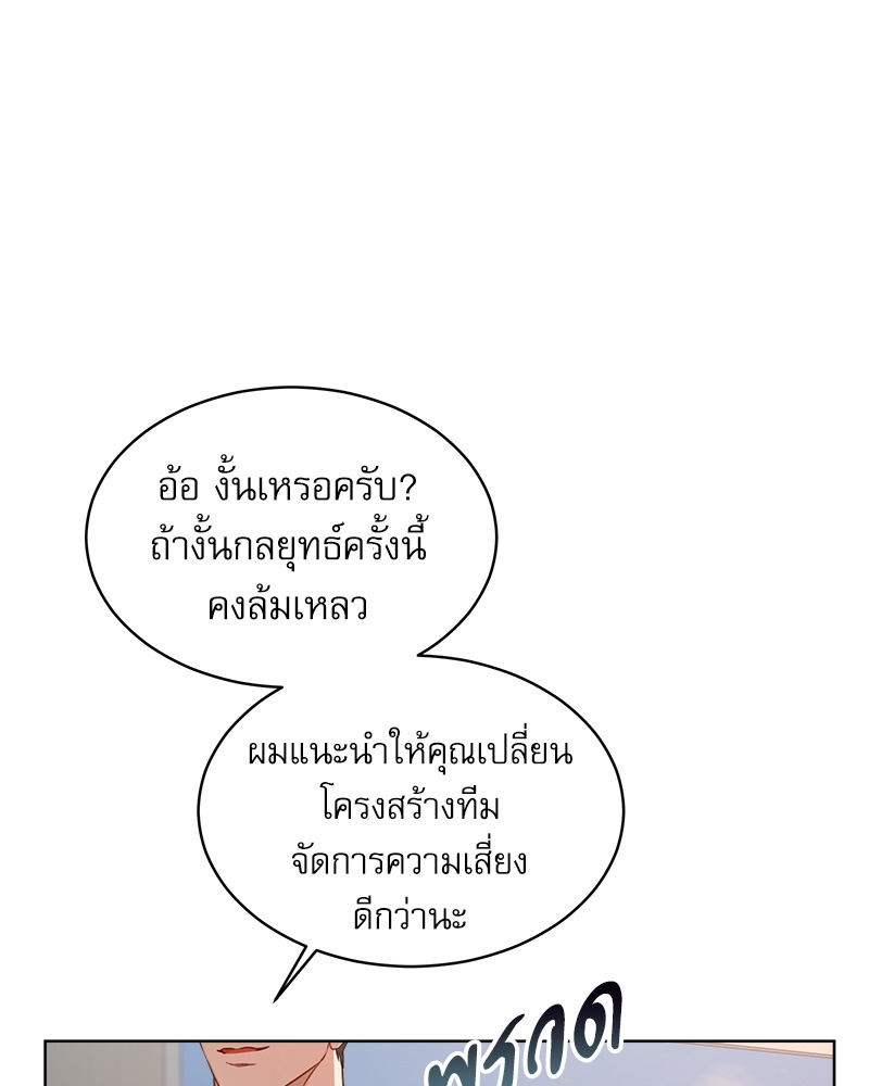 หน้า 80