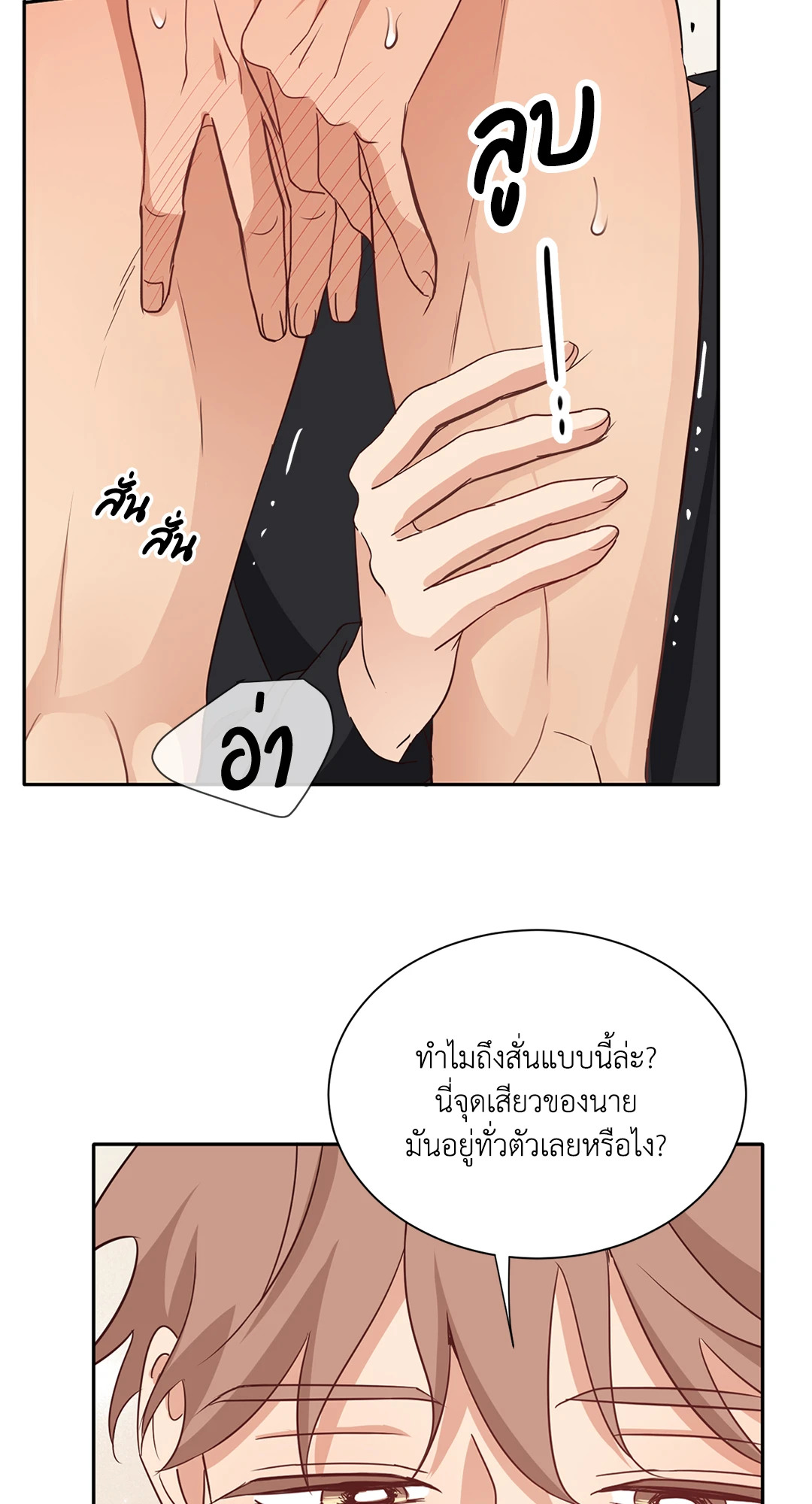 หน้า 37